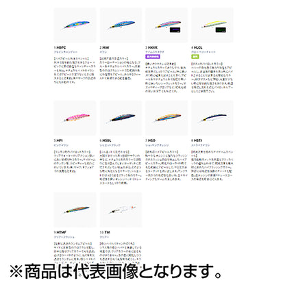 デュエル(DUEL) ハードコア バレットファスト（S） 100mm 24g #2 イワシ F1242-HIW