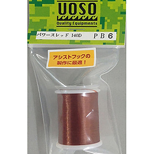 ウオソウ(UOSO) VEEVUS ヴィーヴァス パワースレッド 140D PB06 ブラウン