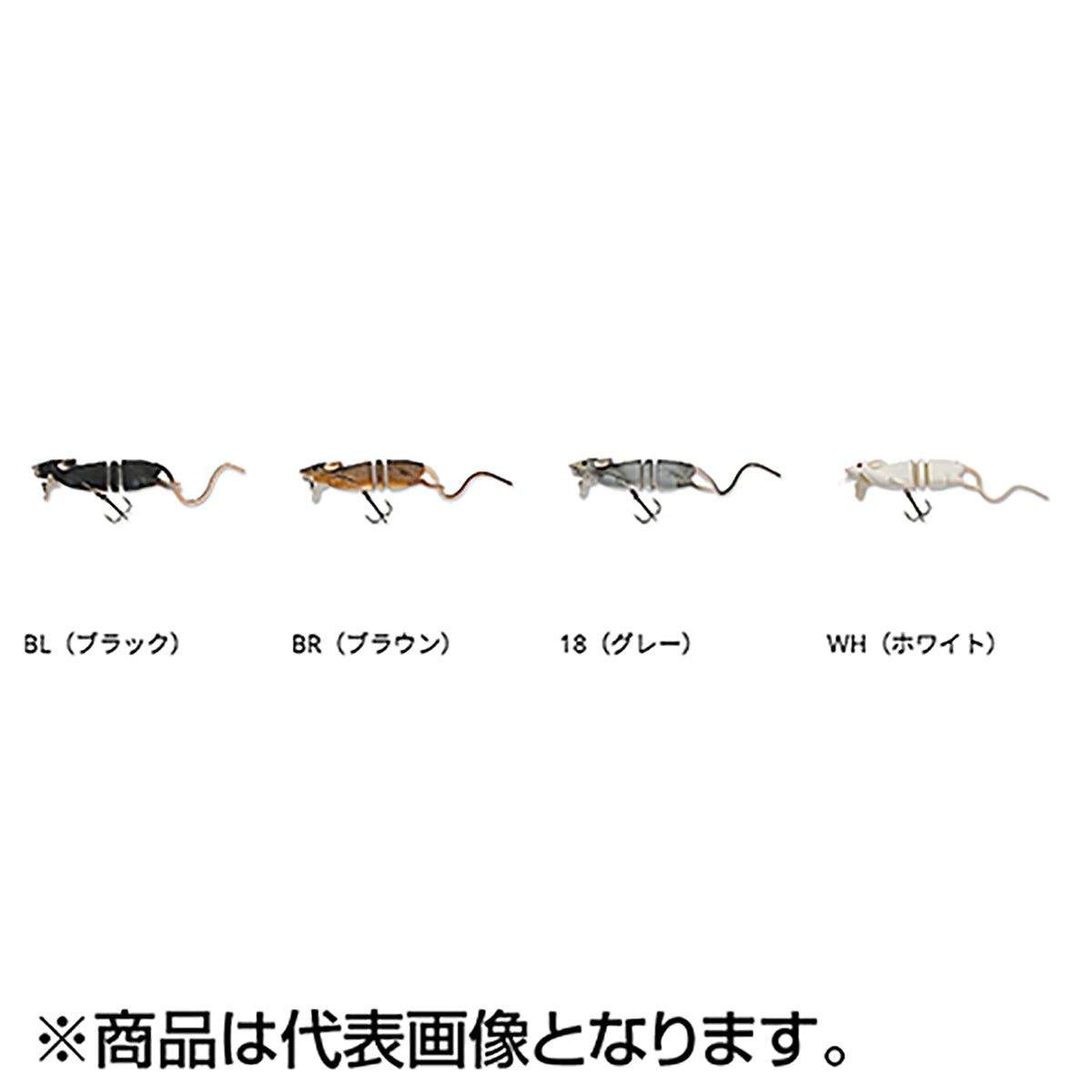 アブガルシア(AbuGarcia) 3DラッドラットF 6.5インチ #18 グレー