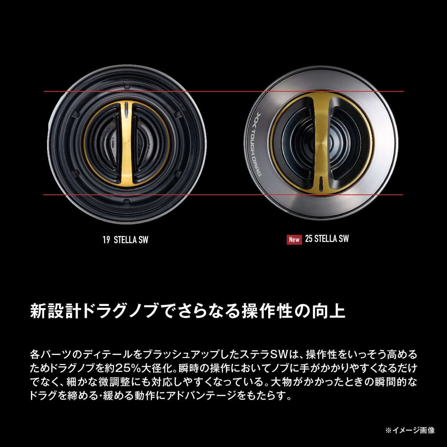 シマノ(SHIMANO) 25 ステラ SW 10000HG