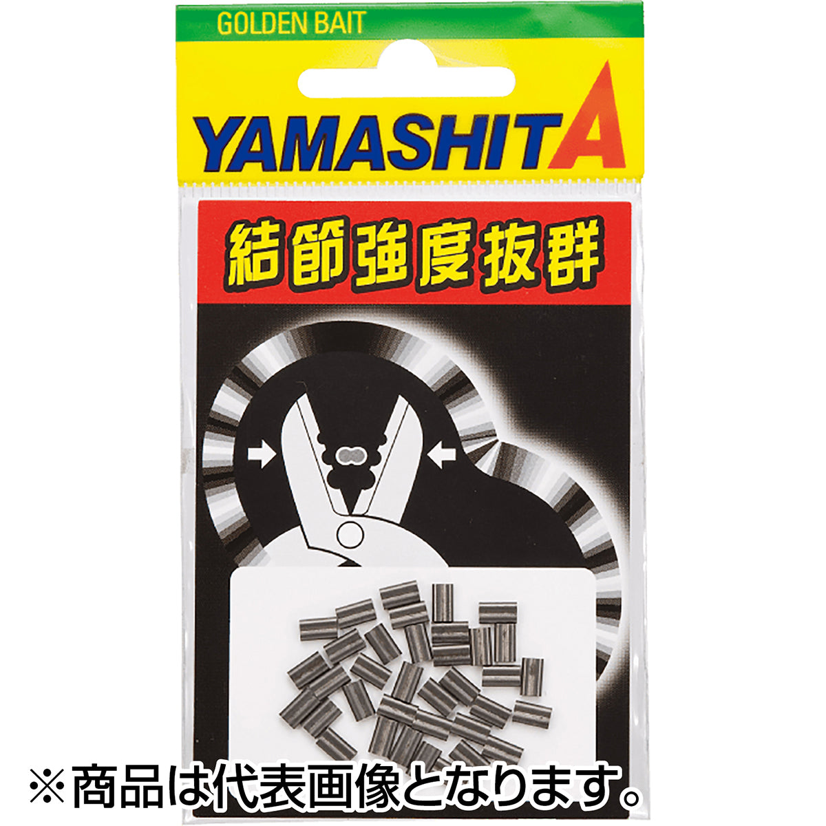 ヤマシタ(YAMASHITA) LP ダルマクリップ3N