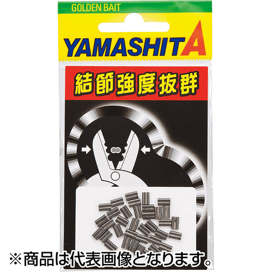 ヤマシタ(YAMASHITA) LP ダルマクリップ4N