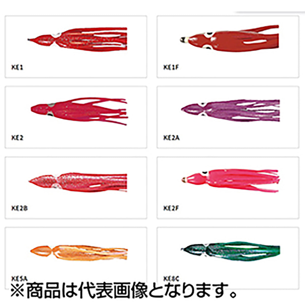 YAMARIA(ヤマリア) ヤマシタ LPタコ・オーロラ 4.5 4.5号 135mm KE1