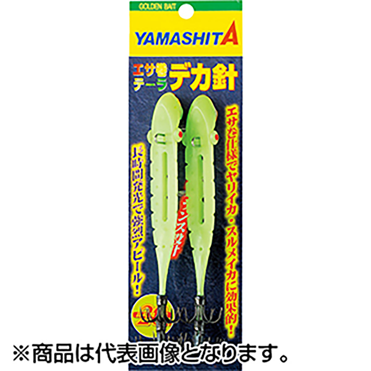 ヤマシタ(YAMASHITA) エサ巻テーラ デカ針 M2
