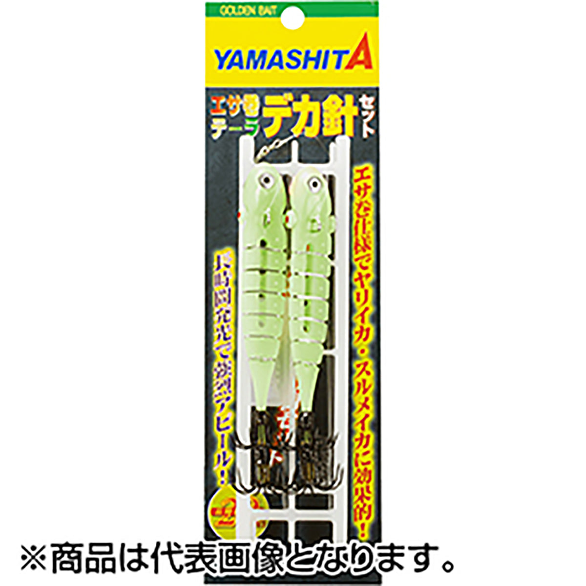 ヤマシタ(YAMASHITA) エサ巻テーラ デカ針セット M2