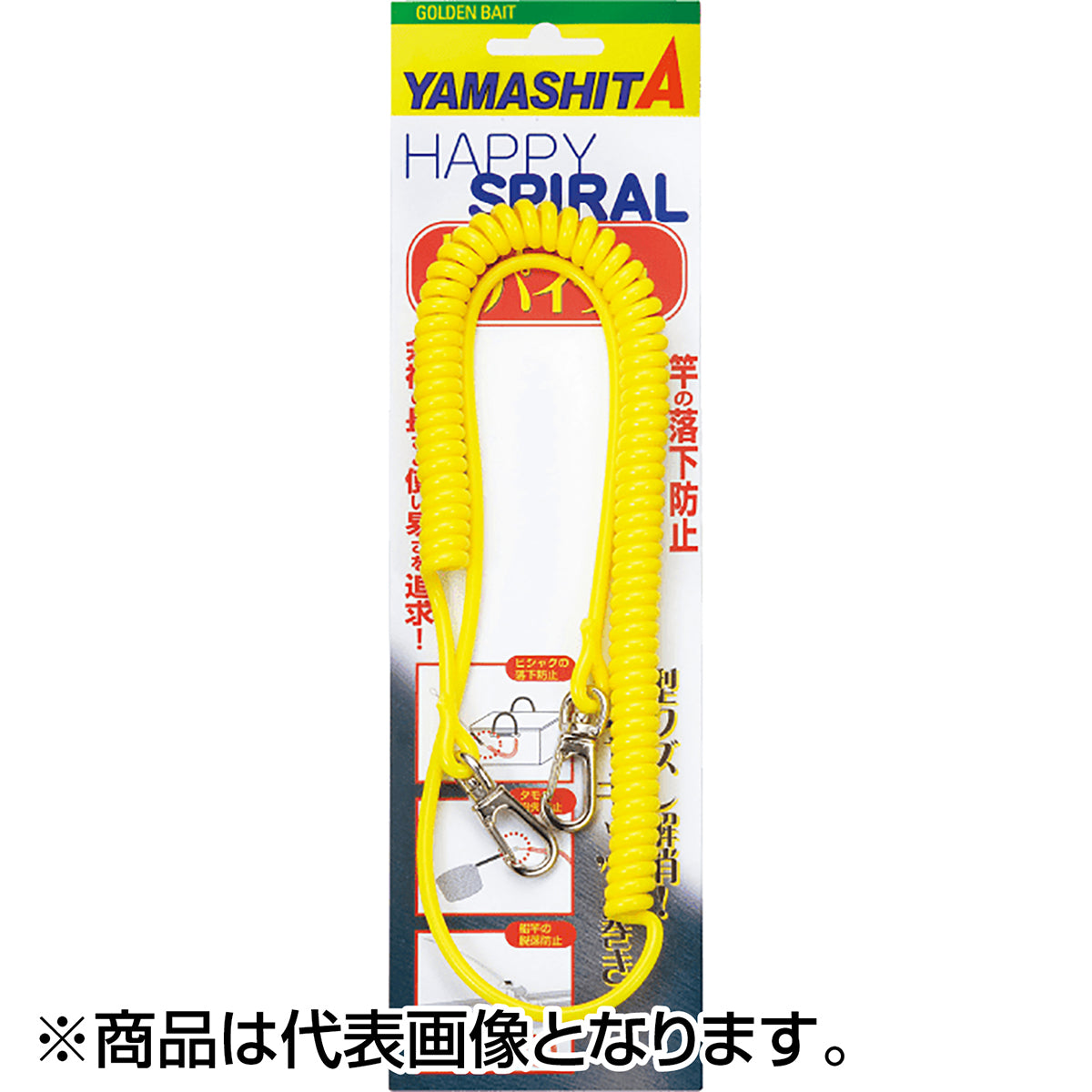 ヤマシタ(YAMASHITA) ハッピースパイラル S 蛍光イエロー