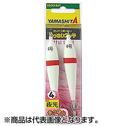 ヤマシタ(YAMASHITA) オッパイスッテ布巻 4号 F/赤ライン