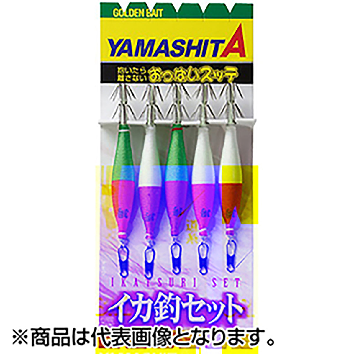 YAMARIA(ヤマリア) ヤマシタ イカ釣セット ON 4-2KN 5本A