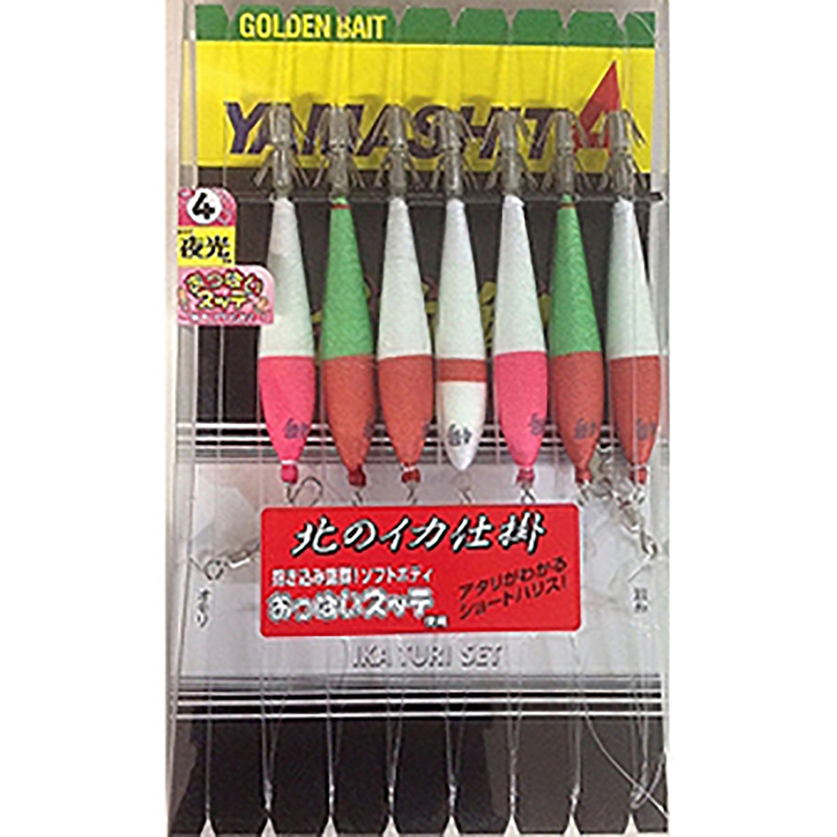 ヤマシタ(YAMASHITA) イカ釣セット(おっぱいスッテ 7本A) 4号 夜光ボディ