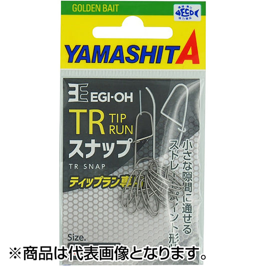 ヤマシタ(YAMASHITA) エギ王TRスナップ M