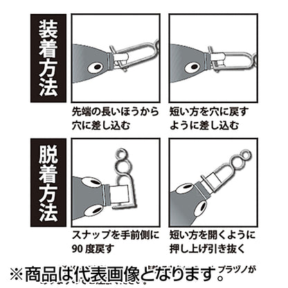 ヤマシタ(YAMASHITA) YSスナップ RS S