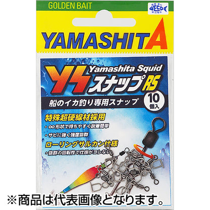 ヤマシタ(YAMASHITA) YSスナップ RS S