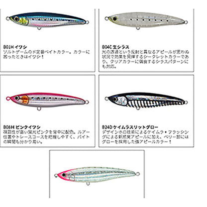 YAMARIA(ヤマリア) マリア ローデッドF180 B37H サイトピンキー
