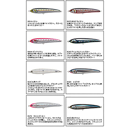 YAMARIA(ヤマリア) マリア ラピードF190 B08Ｈ ピンクイワシ