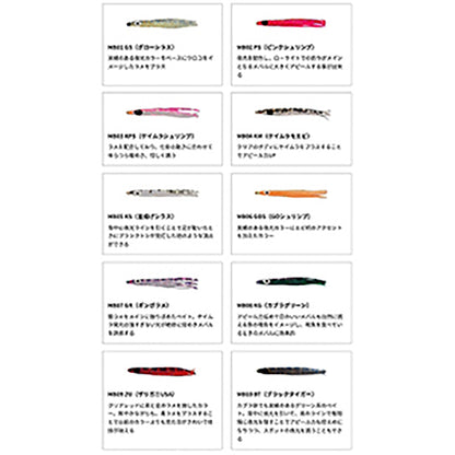 ヤマシタ(YAMASHITA) パニックベイト メバル 1.5号 MB02 ピンクシュリンプ