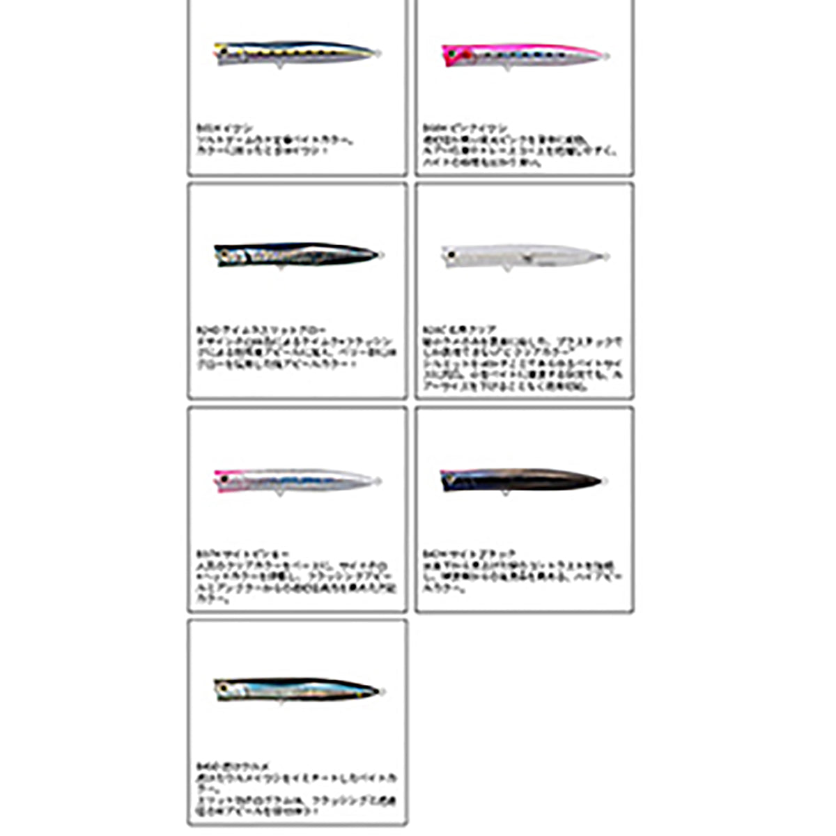 マリア(MARIA) ダックダイブF230 B42H サイトブラック