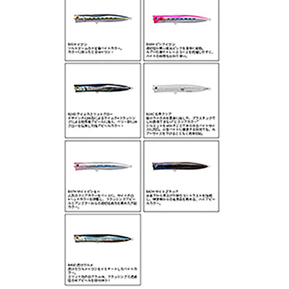 マリア(MARIA) ダックダイブF230 B42H サイトブラック