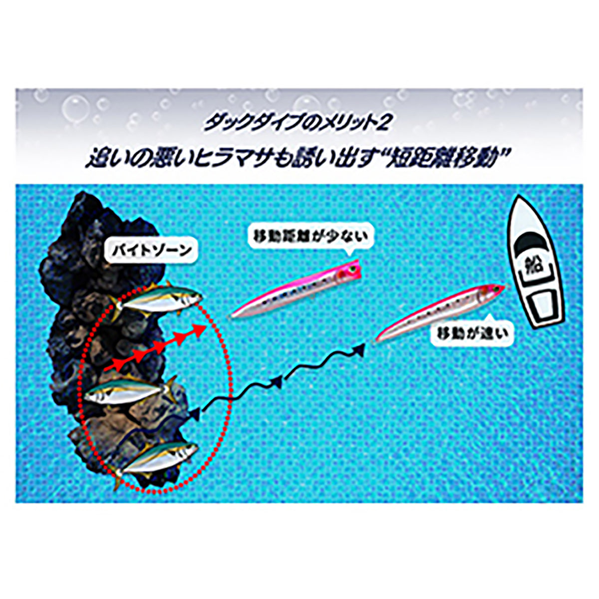 マリア(MARIA) ダックダイブF230 B42H サイトブラック
