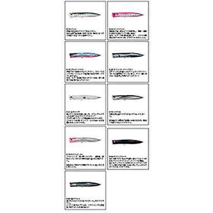 マリア(MARIA) ダックダイブF190 B35H トビウオ