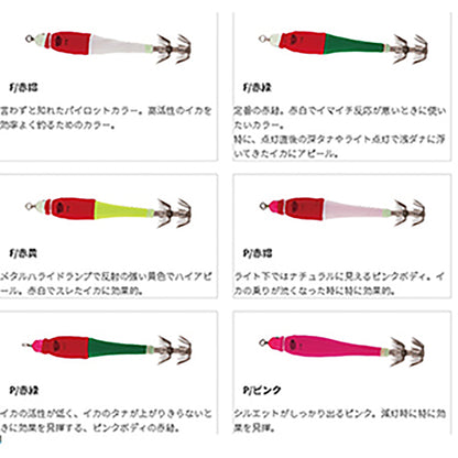 YAMARIA(ヤマリア) ヤマシタ おっぱいスッテMETAL 15号 P/赤帽