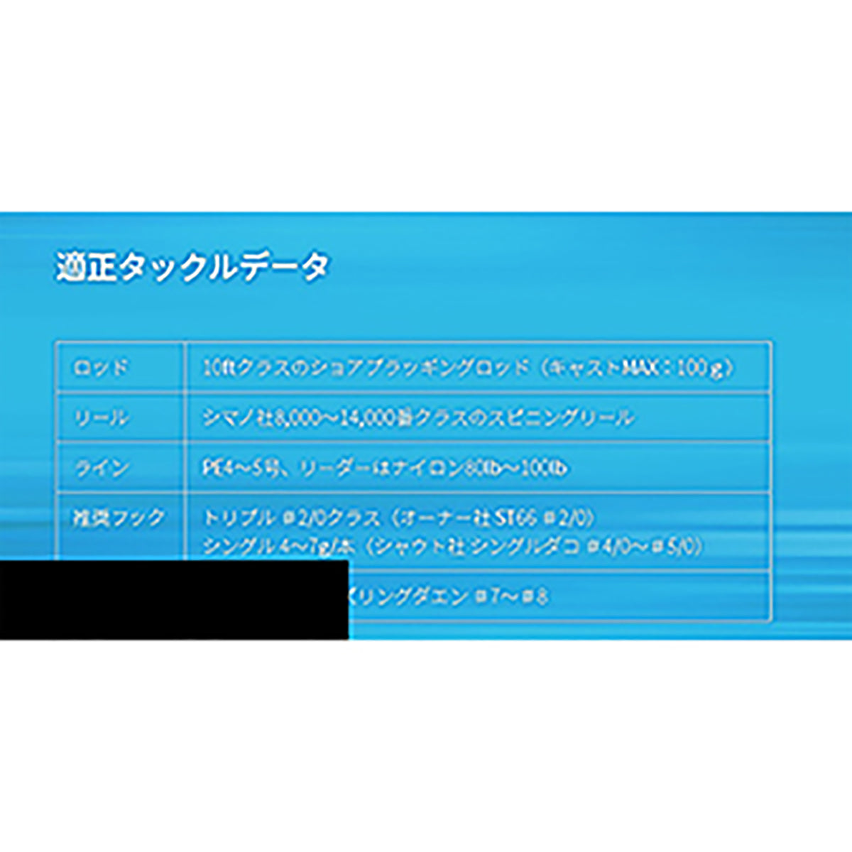 マリア(MARIA) レガートF190 B01H イワシ