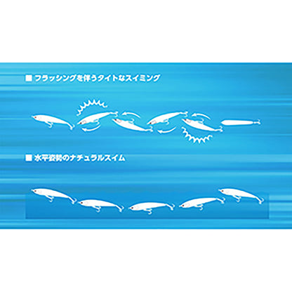 マリア(MARIA) レガートF190 B35H トビウオ