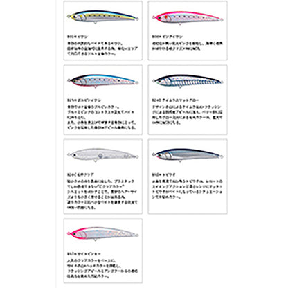 マリア(MARIA) レガートF190 B37H サイトピンキー