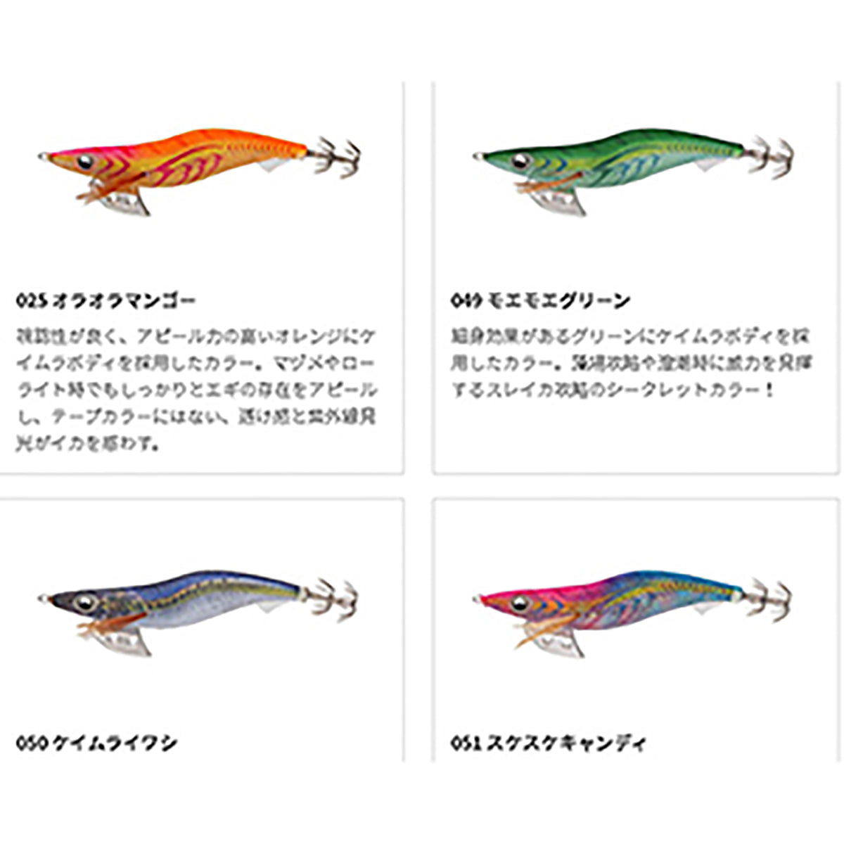 ヤマシタ(YAMASHITA) エギ王 K 3.5号 シャロー #050 ケイムライワシ