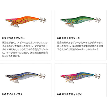 ヤマシタ(YAMASHITA) エギ王 K 3.5号 シャロー #050 ケイムライワシ