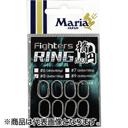 マリア(MARIA) ファイターズリング ダエン #5