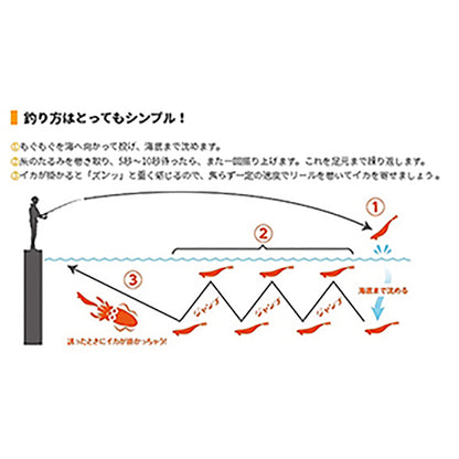 ヤマシタ(YAMASHITA) ヤマシタ エギーノもぐもぐサーチ 3.2号 007 ほろよいグロー