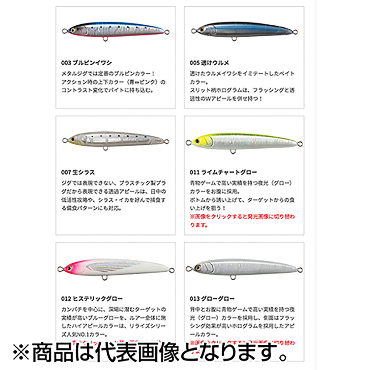 ﾘﾗｲｽﾞ S150 B50D ﾋｽﾃﾘｯｸｸﾞﾛｰ