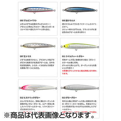 ﾘﾗｲｽﾞ S150 B50D ﾋｽﾃﾘｯｸｸﾞﾛｰ