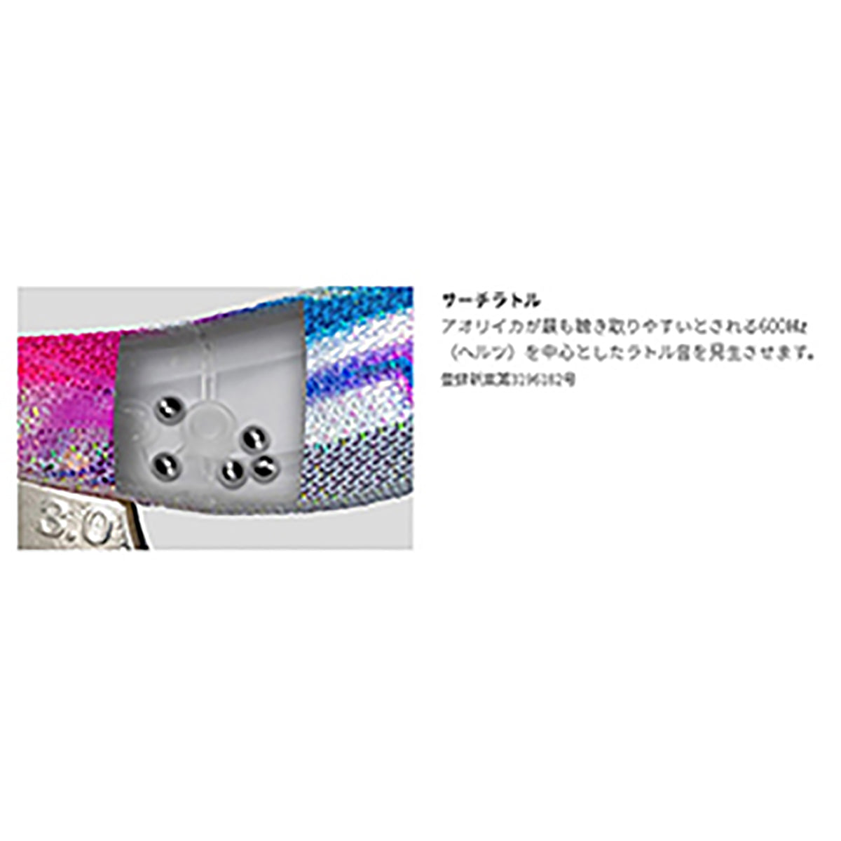 ヤマシタ(YAMASHITA) エギ王 SEARCH 2.5号 #074 ハロハロアイシー