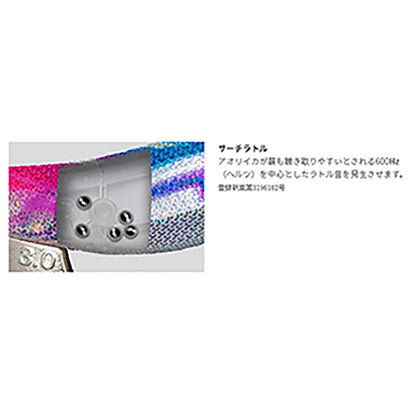 ヤマシタ(YAMASHITA) エギ王 SEARCH 2.5号 #074 ハロハロアイシー