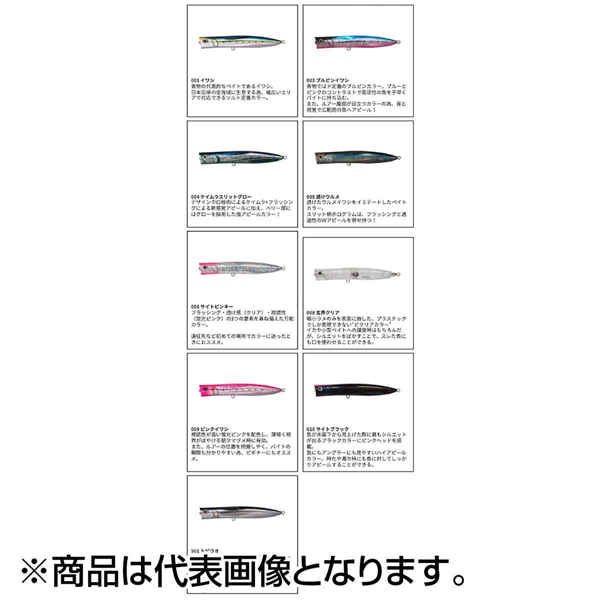 マリア(MARIA) ダックダイブ F190 190mm 60g #005 透けウルメ