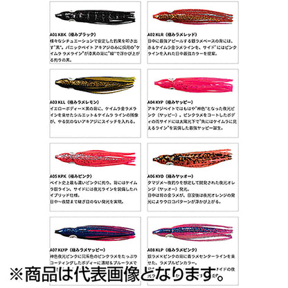 ﾊﾟﾆｯｸﾍﾞｲﾄ ｱｷｱｼﾞ 2号 A07 KLYP