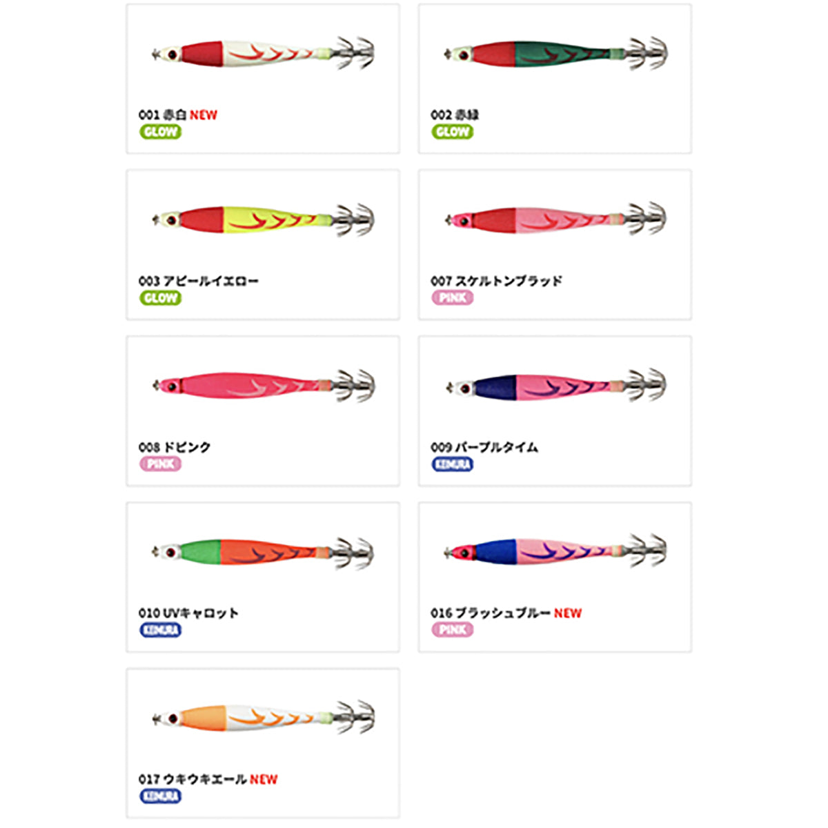 ヤマシタ(YAMASHITA) アーマー 40号 150g 140mm #001 赤白 635-188