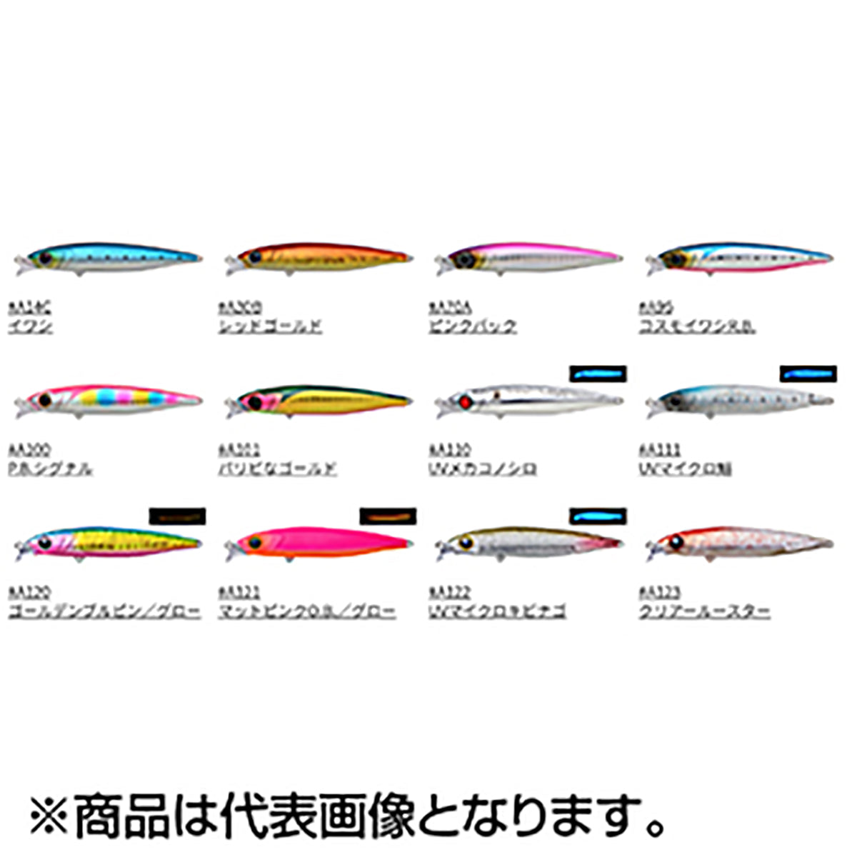 CORMORAN(コーモラン) 飛ブンダーX 95mm 30g #A30B レッドゴールド
