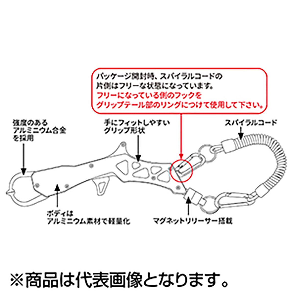 コーモラン(CORMORAN) マグネティックGグリッパー #2 レッド