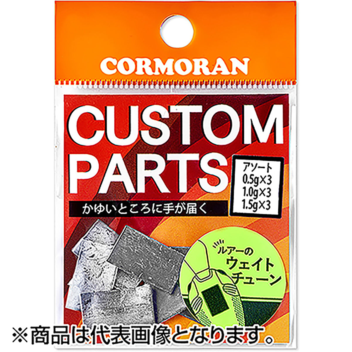 コーモラン(CORMORAN) 鉛ステッカー アソート (0.5g/1.0g/1.5g 各3個入）