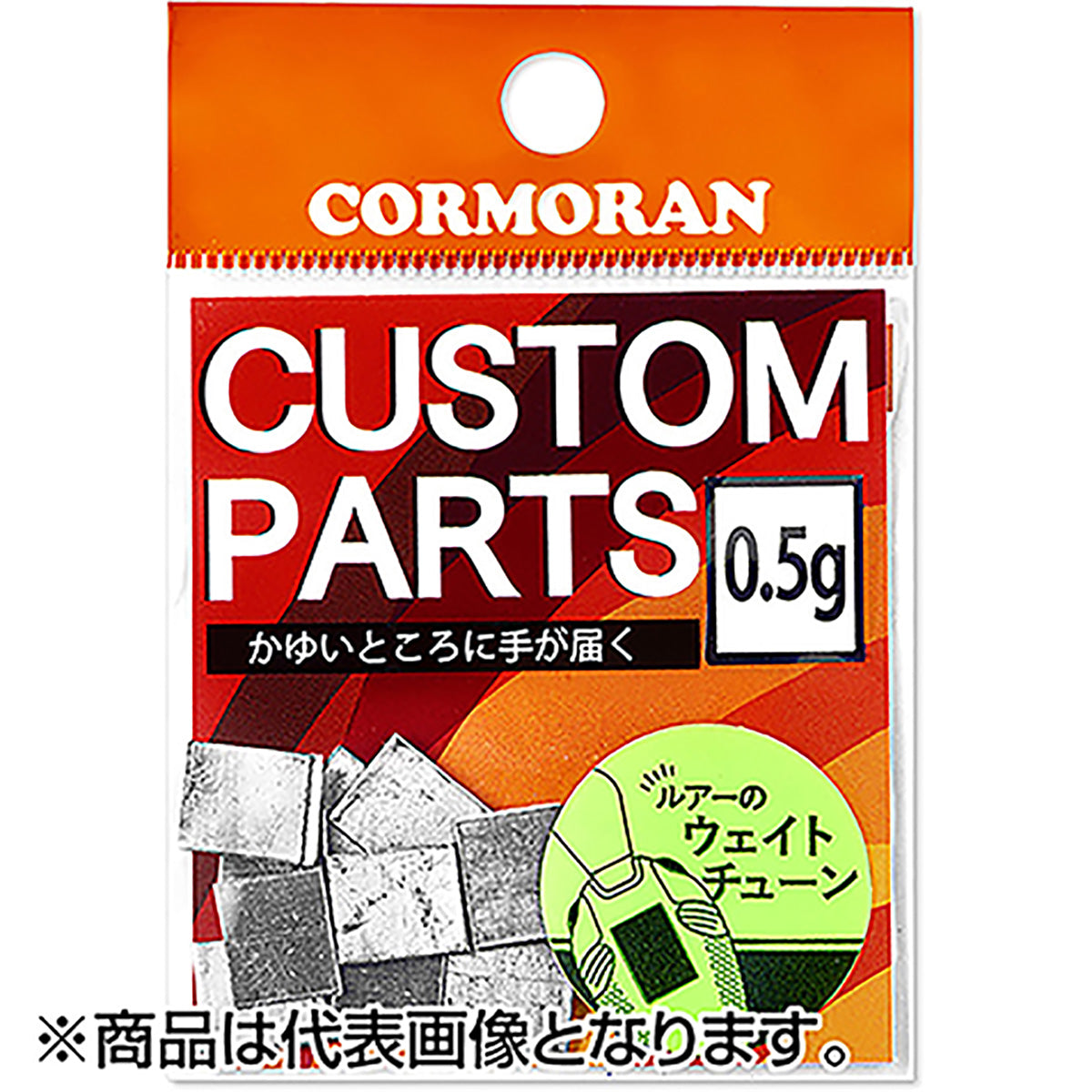 コーモラン(CORMORAN) 鉛ステッカー 0.5g 15個入