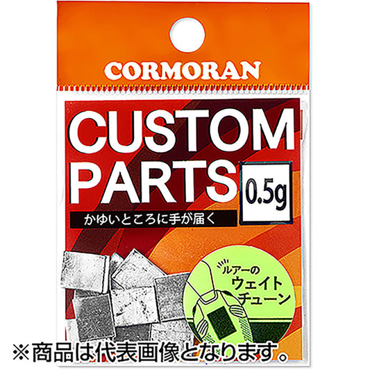 コーモラン(CORMORAN) 鉛ステッカー 0.5g 15個入