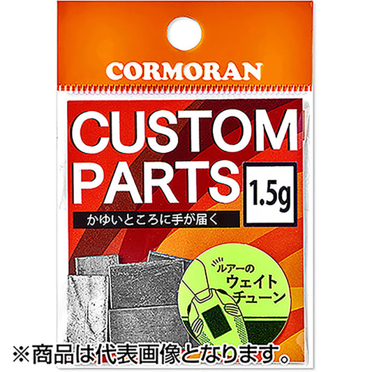 コーモラン(CORMORAN) 鉛ステッカー 1.5g 6個入