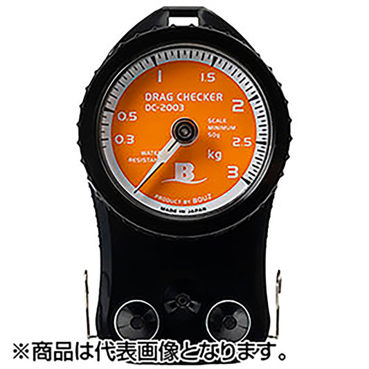 BOUZ　ﾄﾞﾗｸﾞﾁｪｯｶｰ　15kg DC2015