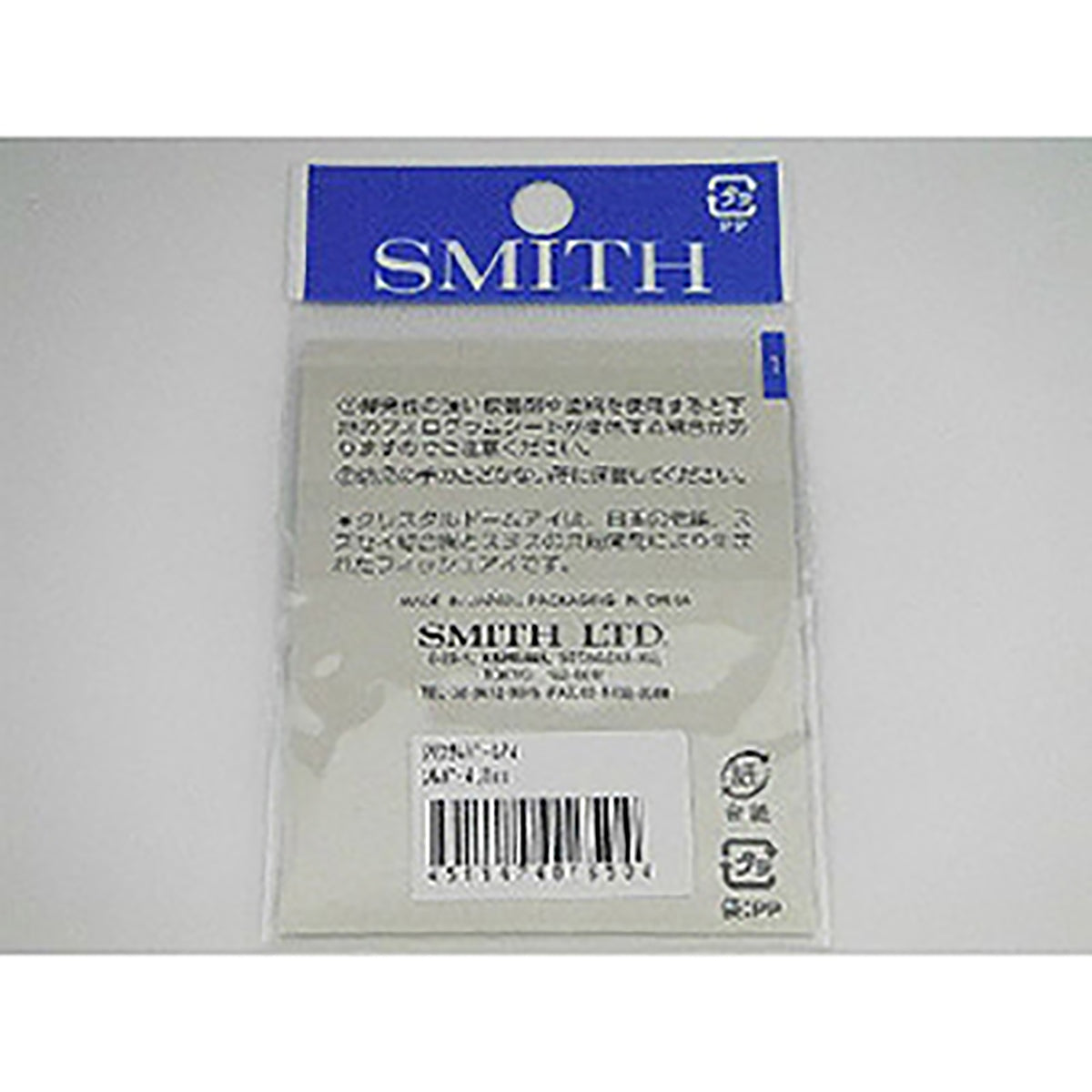 スミス(SMITH) クリスタルドームアイ 4.8mm シルバー