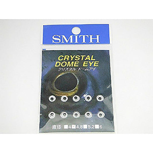スミス(SMITH) クリスタルドームアイ 4.8mm シルバー