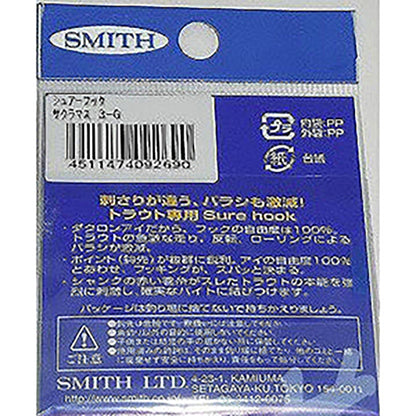 スミス(SMITH) シュアーフック サクラマス 3G