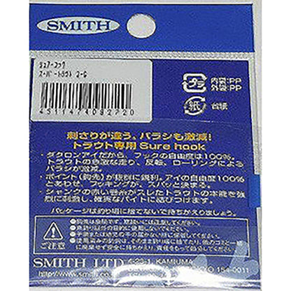 スミス(SMITH) シュアーフック スーパートラウト 3G
