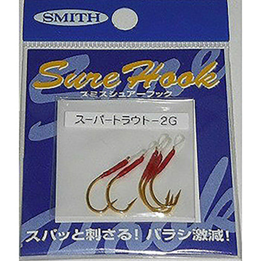 スミス(SMITH) シュアーフック スーパートラウト 2G